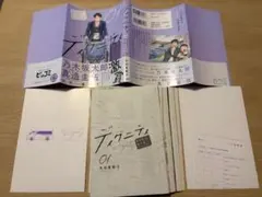 Item thumbnail for item 4a357f38-1a90-48ce-a790-e32be03b0785