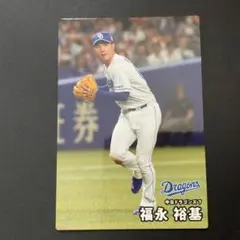 プロ野球チップス 2025 中日ドラゴンズ 福永裕基