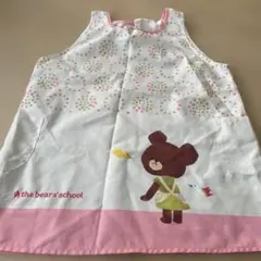 くまのがっこう　保育士　エプロン