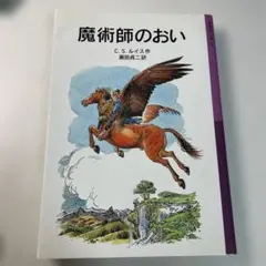 Item thumbnail for item 77217d64-54e3-4f2c-be94-2c5bef7db070