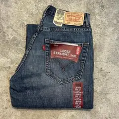 デッドストック Levi's 569 リーバイス デニム パンツ 29x32