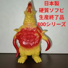 2026年最新】ウルトラマン フィギュア 大きいの人気アイテム - メルカリ