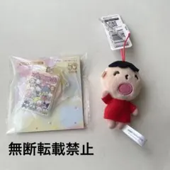 サンリオ　マスコット　アクリルチャーム　たあ坊　セット