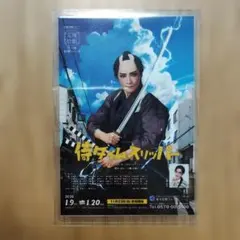 Item thumbnail for item dc3e82ea-aff2-469b-9e61-91f319fcdd88