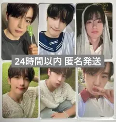 ヒョンジェ　トレカ　セット　the boyz ドボイズ　ドボ