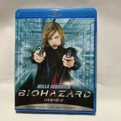 「BIOHAZARD」 Blu-ray ミラ・ジョヴォヴィッチ主演