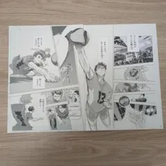 2026年最新】ハイキュー高級複製原画の人気アイテム - メルカリ