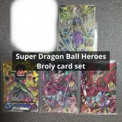 スーパードラゴンボールヒーローズ5枚セット 楽天市場】バンダイ BANDAI スーパードラゴンボールヒーローズ