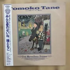 2026年最新】おかもとえみ レコードの人気アイテム - メルカリ