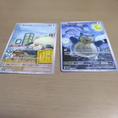カビゴン2枚セット ポケモンカード 星月夜 ゴッホ展