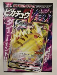 2025年最新】ポケモンカード プロモ 未開封の人気アイテム