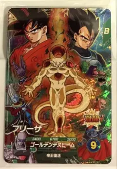 2026年最新】ダイバーズ フリーザの人気アイテム - メルカリ