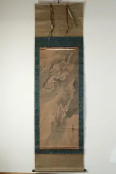掛軸 山水画 雲山乱瀑 文翰 落款 共箱付 - メルカリ