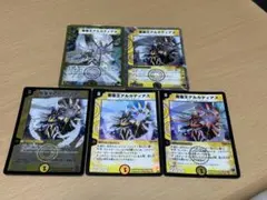聖霊王アルカディアス 赤版 4枚 デュエマ 旧枠 黒枠 クラシック - メルカリ
