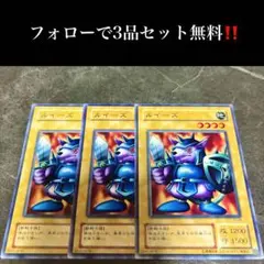 2025年最新】ルイーズ 遊戯王の人気アイテム - メルカリ