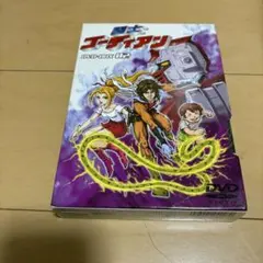 エクセル・サーガ DVD-BOX（初回限定版） 全13巻セット - メルカリ