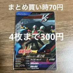 ゆずろーる プロフ必読様 リクエスト 3点 まとめ商品