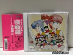 ポストカード付 桂正和プレゼンツ D・N・A2 何処かで失くしたあいつの