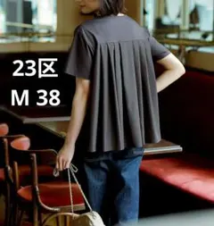 23区　スムースデザイン バックフレア カットソー　黒　プリーツのサムネイル