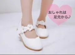 大人気 フォーマルシューズ 18cm 靴 花 ホワイト 卒園式 入園式 結婚式