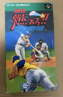 ミズノ ベースボール広告タペストー ”松井秀喜” 181X89cm - メルカリ