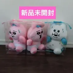 【最終値下】プレゼントBOX入りぬいぐるみ おぱんちゅうさぎ&んぽちゃむ 3種
