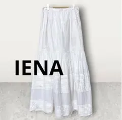 IENA イエナ ホワイト コットン ティアードスカート ロング丈/サイズ38のサムネイル