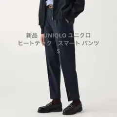 新品　UNIQLO ユニクロ　ヒートテック　スマート パンツ　S ネイビー