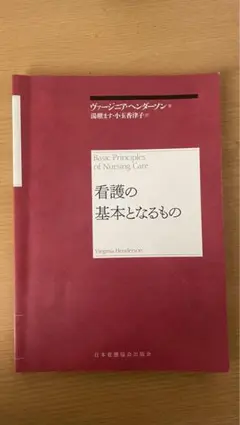 Item thumbnail for item b19942a9-7e0a-4882-9342-37dcd4908a9f