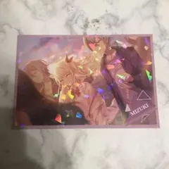 プロセカ 暁山瑞希 カード