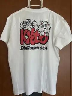 京都大作戦2021 SECRET BASE , VERDY Tシャツ - メルカリ