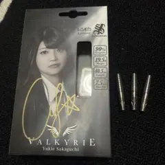 Newサングリアル!ヴァルキリー AO!坂口優希恵!超綺麗 18gダーツセット