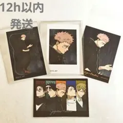 ♥匿名配送♥呪術廻戦/虎杖悠仁/ドンキ/クリカ/死滅回遊/雨