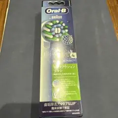 Oral-B PRO EXPERT 替えブラシ 4本入りのサムネイル