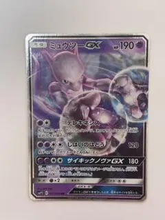 2026年最新】ミュウツーgx シークレットの人気アイテム - メルカリ
