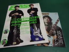 ベース・マガジン　2025年11月号