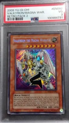 PSA10 2期 鑑定品 磁石の戦士 シリーズ 3点セット PSA10 2期 鑑定品 磁石の戦士 シリーズ 3点セット