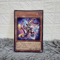 遊戯王】完全なる世界トゥーン・ワールド ＆ファニーダークラビット
