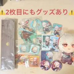 グッズ大量 原神 楓原万葉 まとめ売り セット 原神 楓原万葉 グッズ まとめ売り - メルカリ