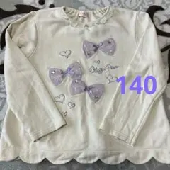 Mezzo Piano ◆トレーナー　140