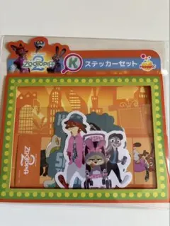 ズートピア2 ステッカーセット 一番くじ ジュディ ニック ゲイリー