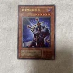 遊戯王】絶対防御将軍 パラレルレア - メルカリ