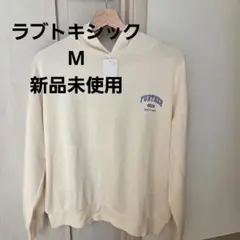 【新品未使用】タグ付き ラブトキLovetoxic ロゴ パーカー