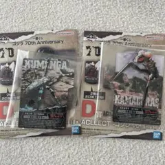 一番くじ ゴジラ 70th Anniversary D賞 クモンガ　カマキラス