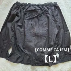 【コムサイズム】 七分袖 シャツ チュニックブラック L コットン