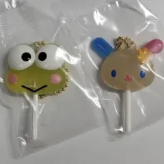 サンリオ　カラフルキャンディチャーム　ウサハナ　けろっぴ　２個セット