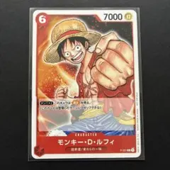 ワンピースカードゲーム モンキー・D・ルフィ P-001 プロモ