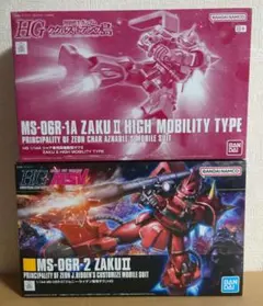 HG シャア専用高機動型ザクII & フラッグカスタムII(GNフラッグ