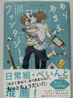 Nakamu グッズセット 2025年最新】NAKAMUの人気アイテム - メルカリ