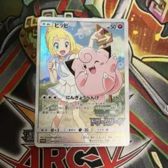 2026年最新】ドリームリーグ ピッピの人気アイテム - メルカリ